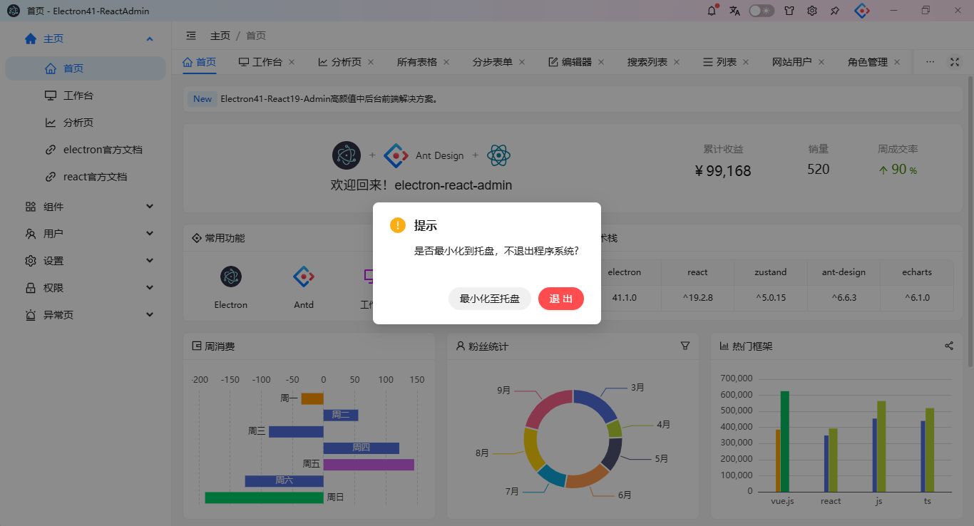 360截图20260909083010608.png