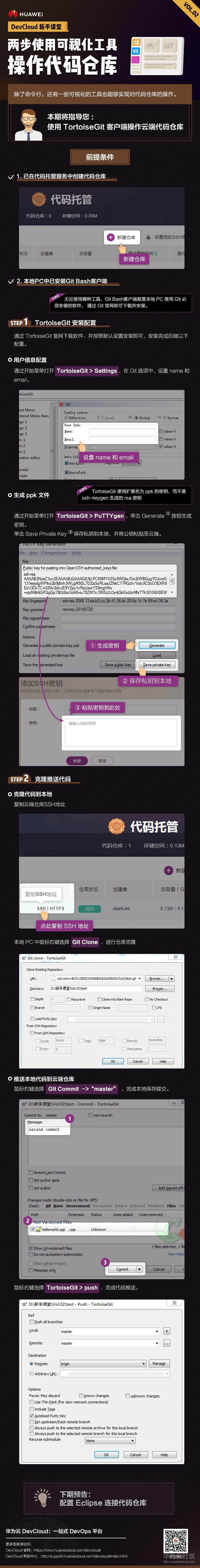 1533179476947209.jpg Vol.02 推广图PC版.jpg