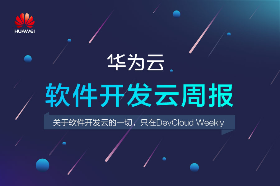 周报Banner_900x600-2.jpg