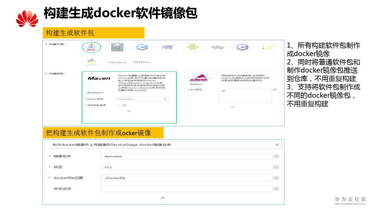 1515375510861191.png 图片2.png