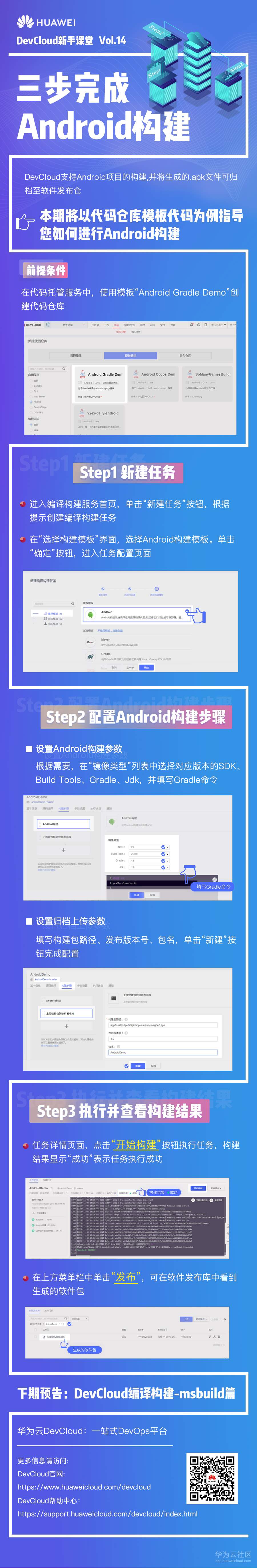 1547799389596097.jpg Vol.14 推广图.jpg