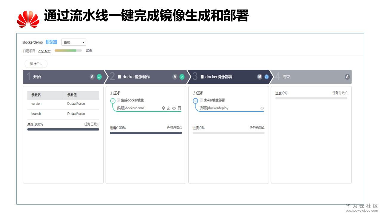 1515375527959085.png 图片4.png