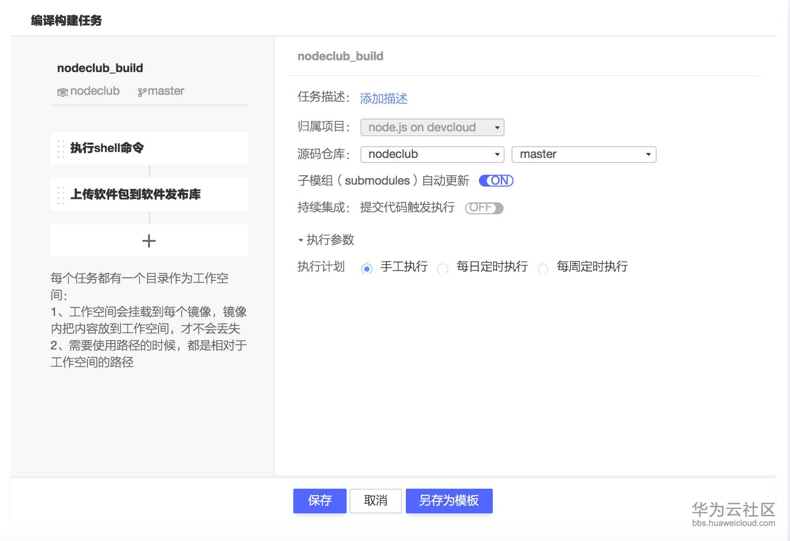 1542956109991146.png 图片15.png