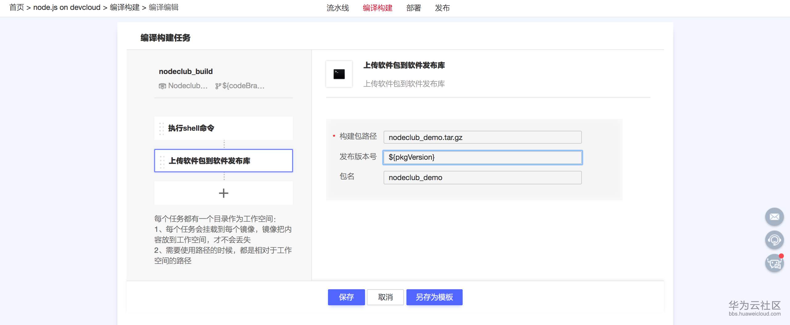 图片18.png