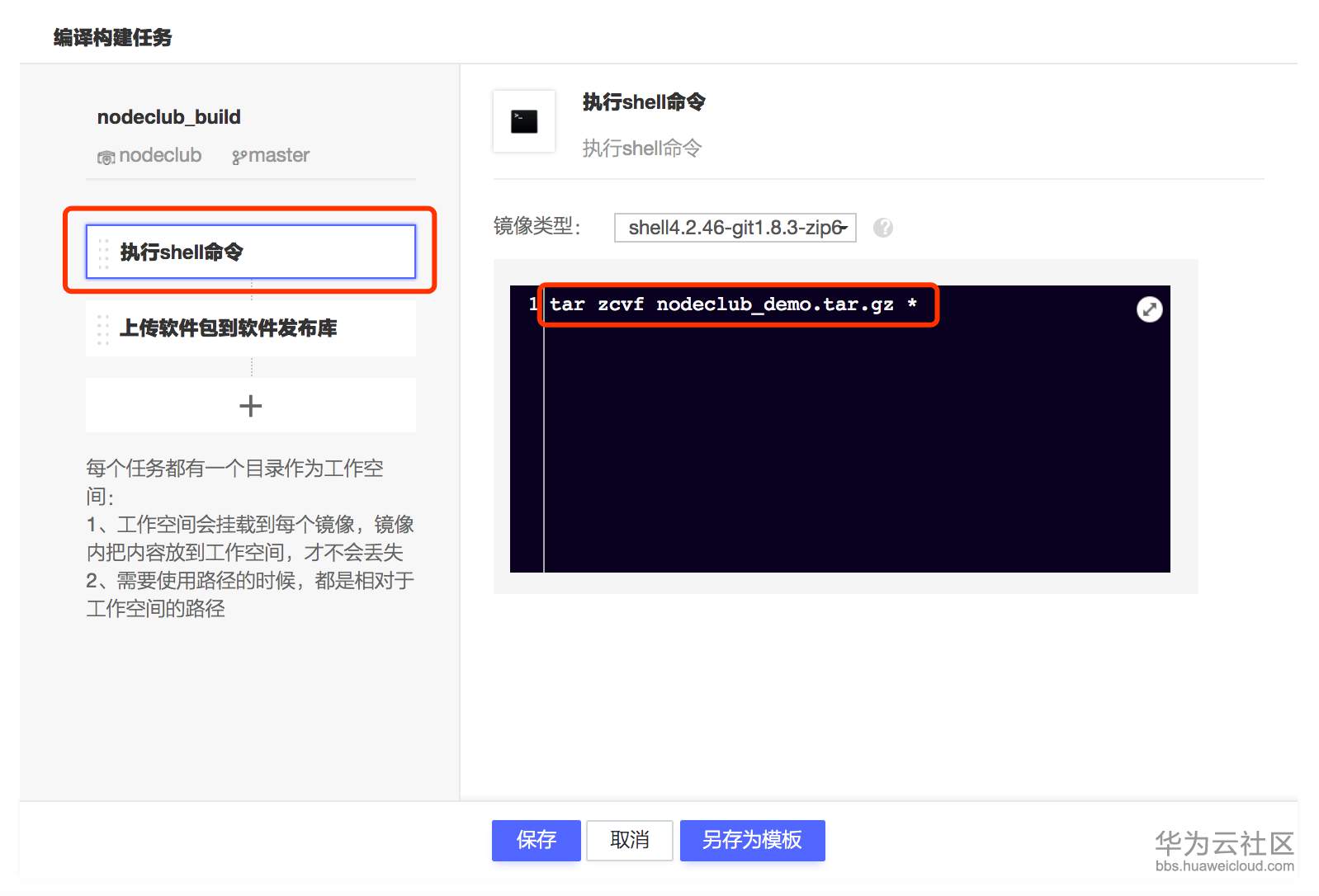 图片17.png