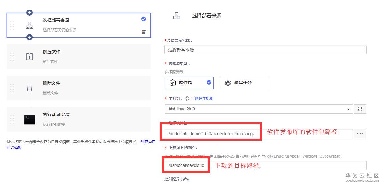 1547195531839836.png 图片5.png