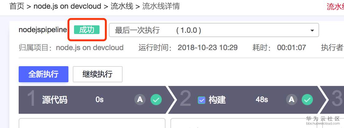 图片20.png