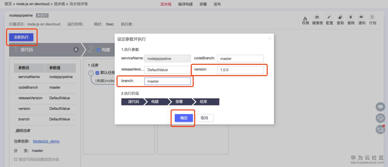 图片19.png