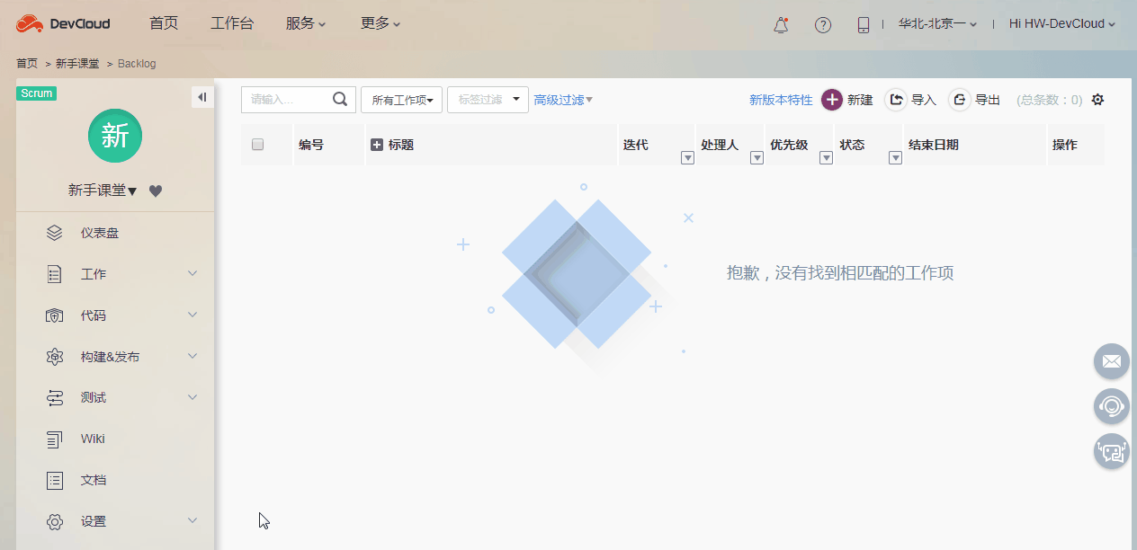 1537259223139204.gif 02 添加成员.gif