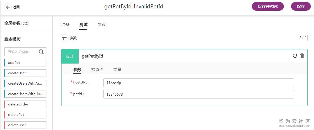 1521018246196690.png 图片2.png