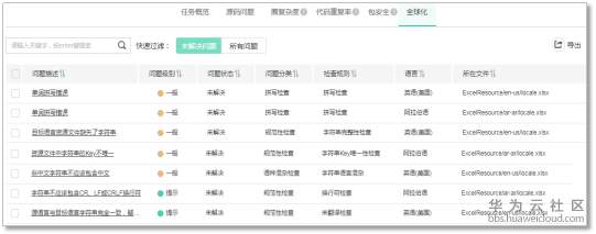 1541743620733807.png 图片6.png