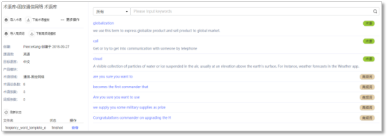 1541743706230375.png 图片9.png