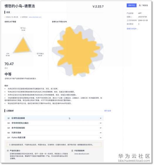 1541743769713042.png 图片12.png