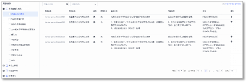 图片14.png