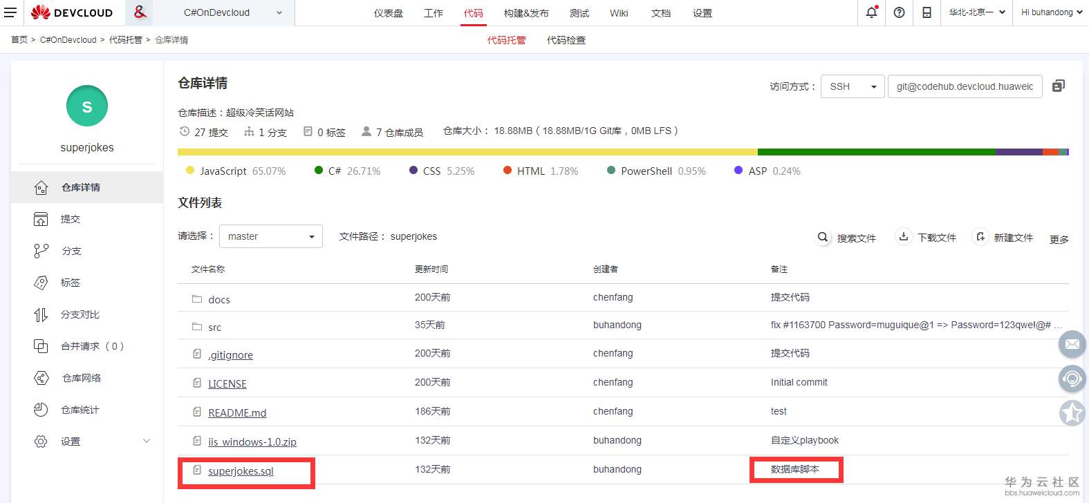 1547192236238192.png 图片15.png