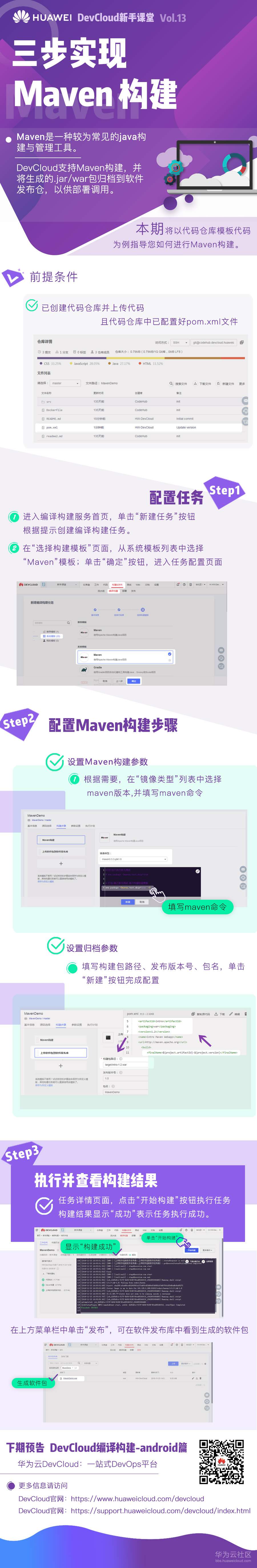 1547796332417558.jpg Vol.13 推广图.jpg