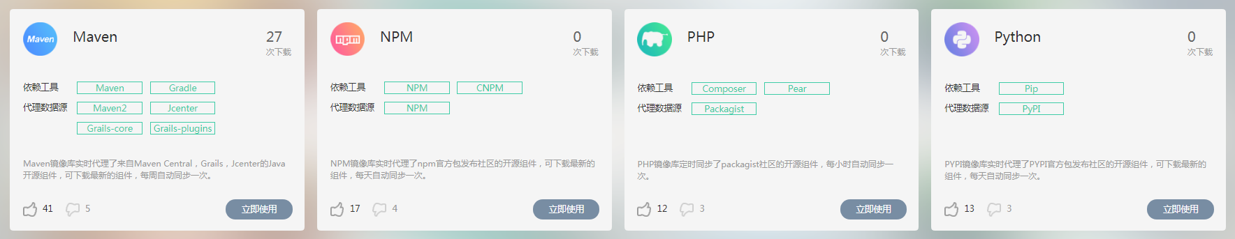 1511921243602798.png 图片2.png