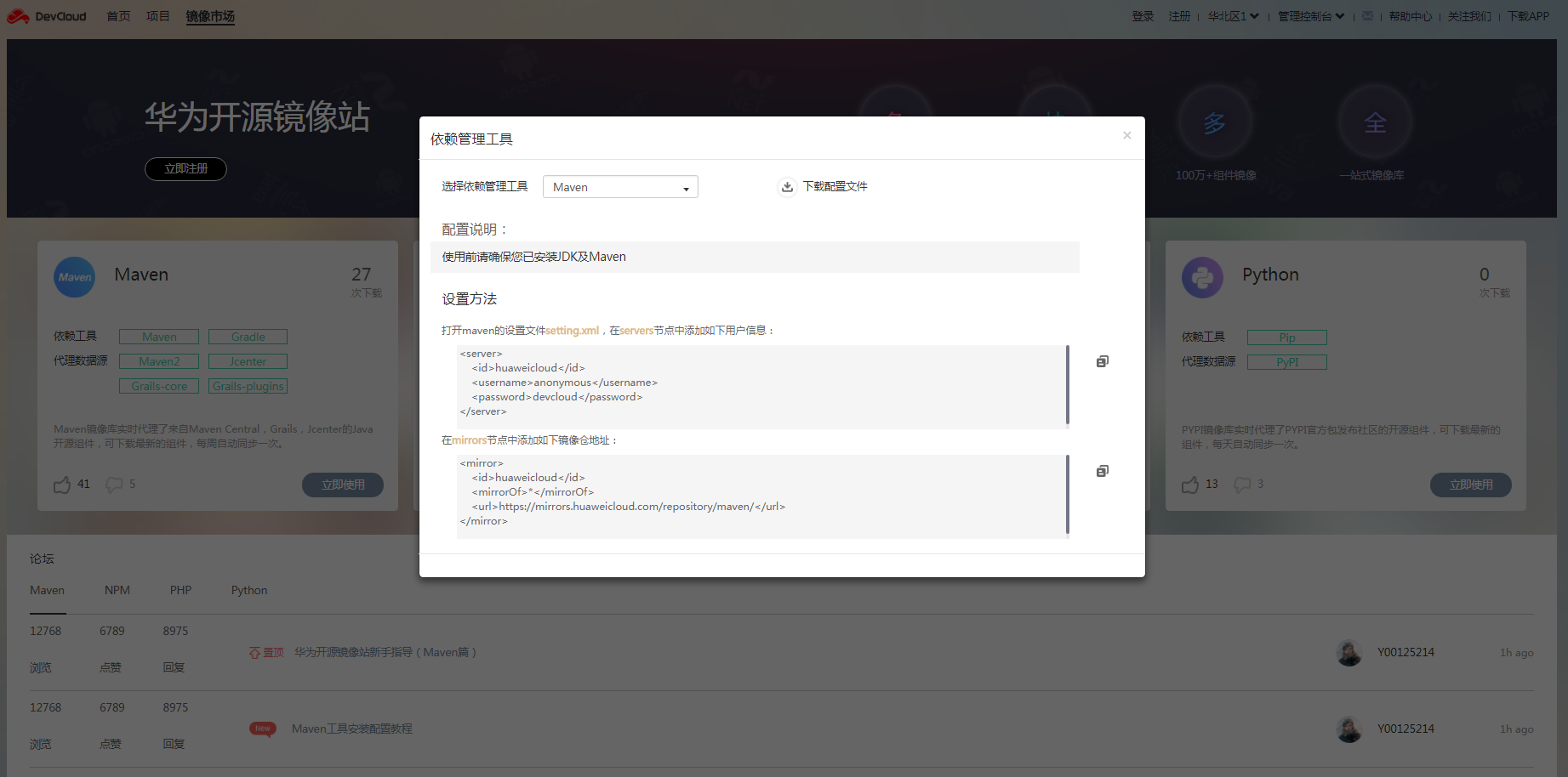 1511921325283767.png 图片3.png