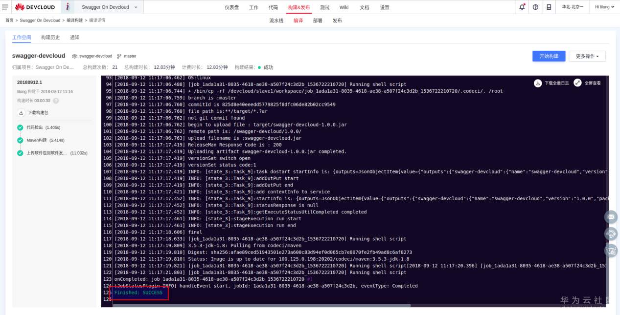图片14.png