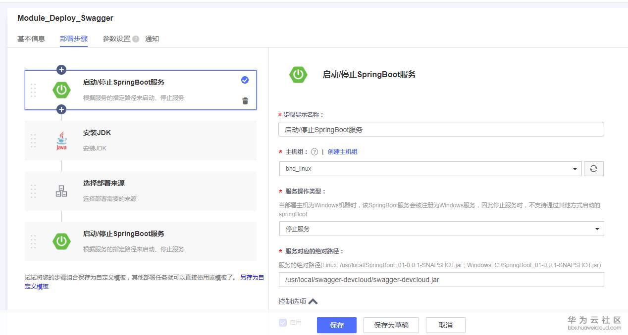 1547431647378087.png 图片19.png