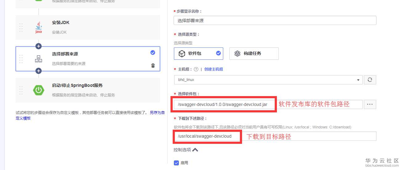 图片20.png