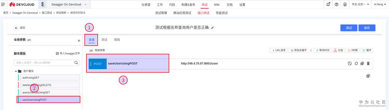 1547431746687162.png 图片29.png