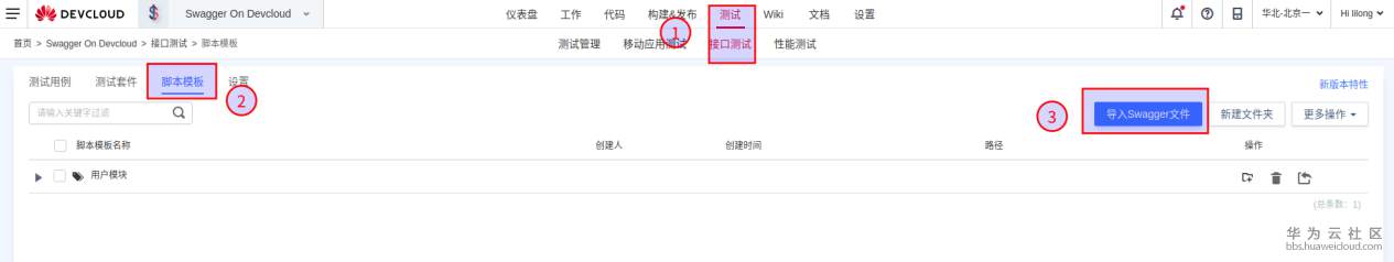 1547431732682031.png 图片27.png