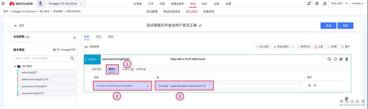 1547431763202042.png 图片31.png