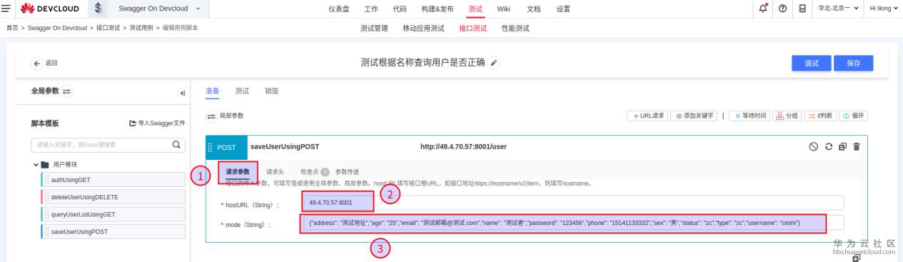 1547431755280886.png 图片30.png