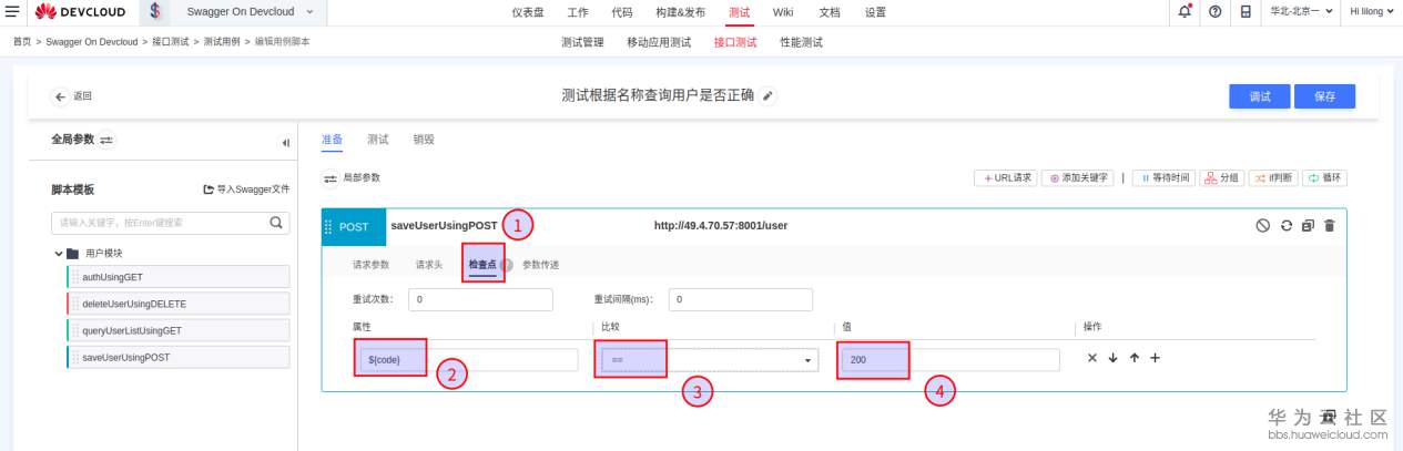 1547431771722317.png 图片32.png