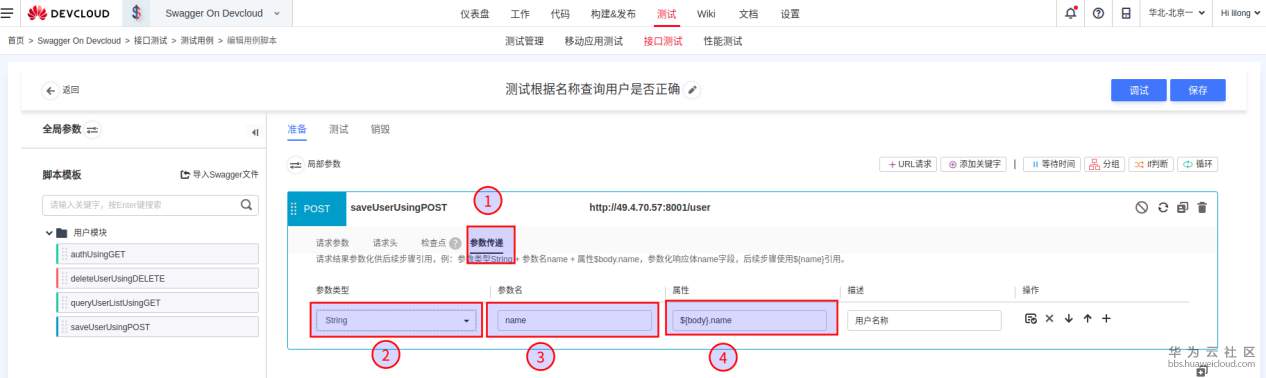 1547431779734949.png 图片33.png