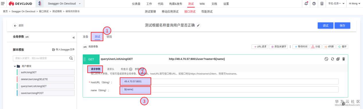 1547431788731323.png 图片34.png