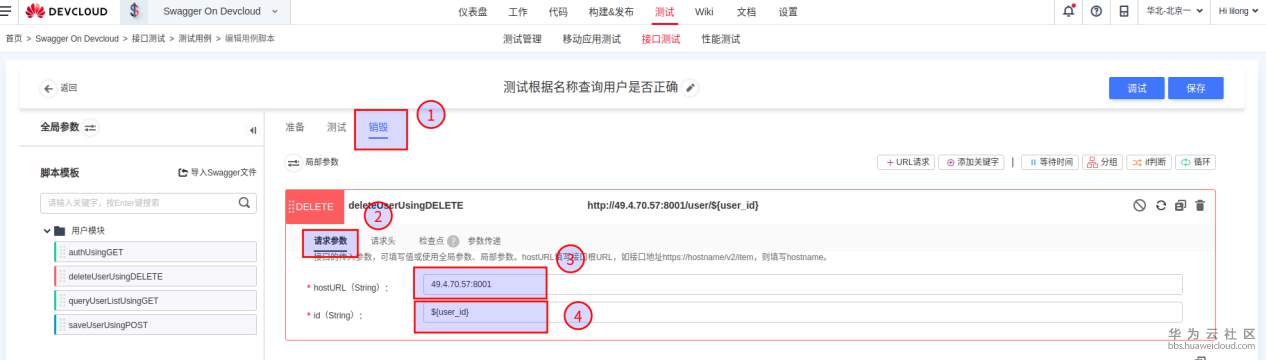 1547431824398621.png 图片38.png