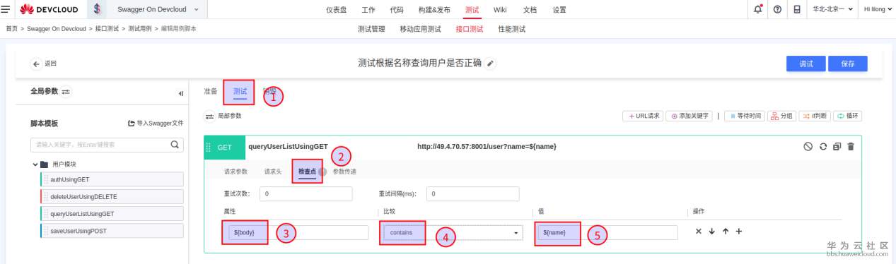 1547431810704823.png 图片36.png