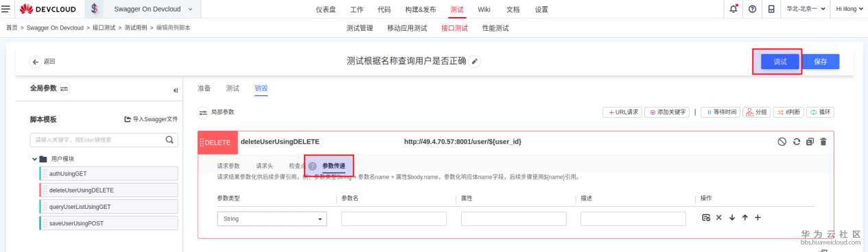 图片41.png