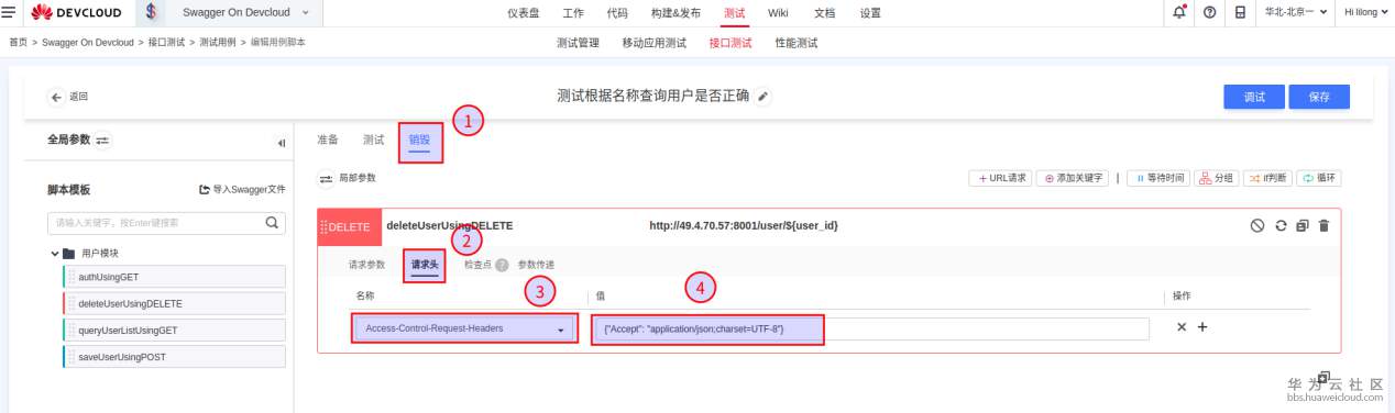 1547431832967014.png 图片39.png