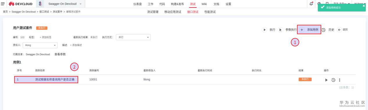1547431884942431.png 图片46.png