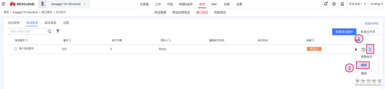 1547431876152328.png 图片45.png