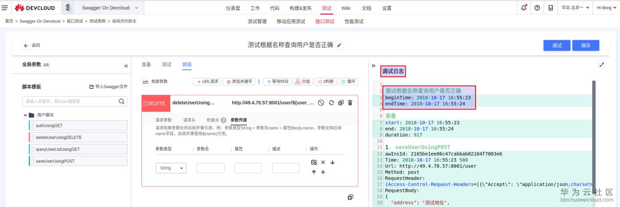 图片42.png