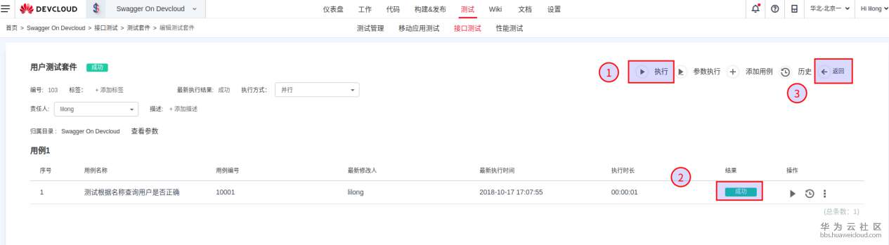 1547431893743721.png 图片47.png