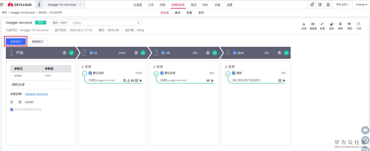 1547431968851767.png 图片55.png