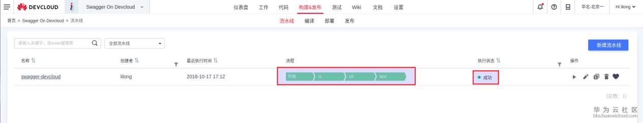 1547431980356800.png 图片56.png