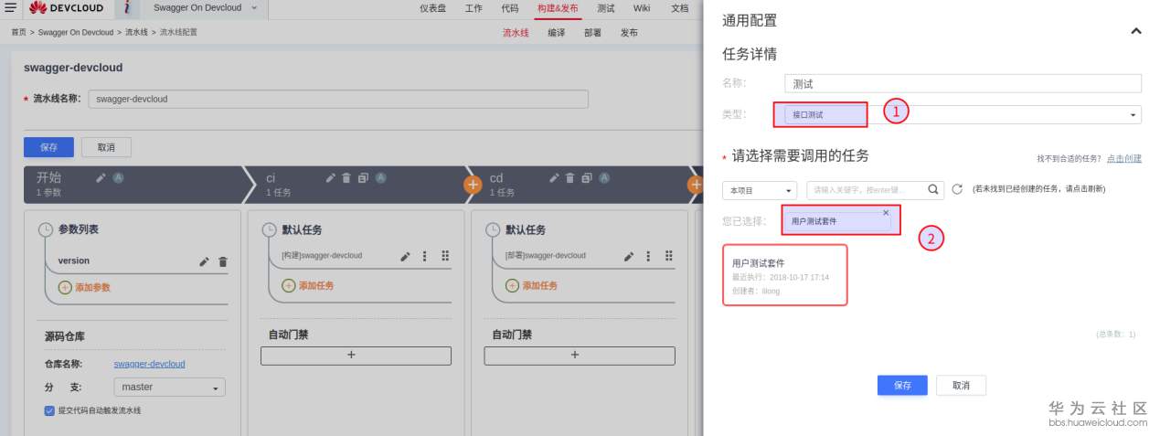 1547431960778637.png 图片54.png