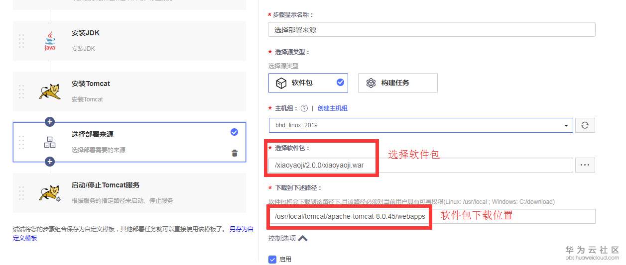 图片18.png