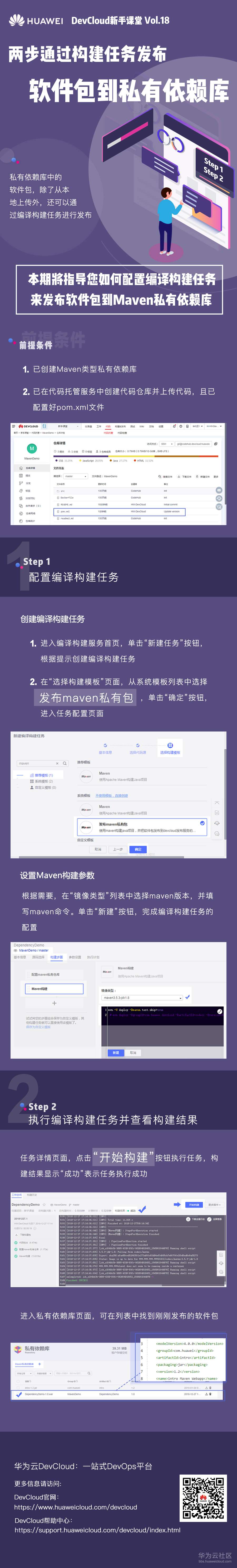 1548298890963717.jpg Vol.18-推广图.jpg