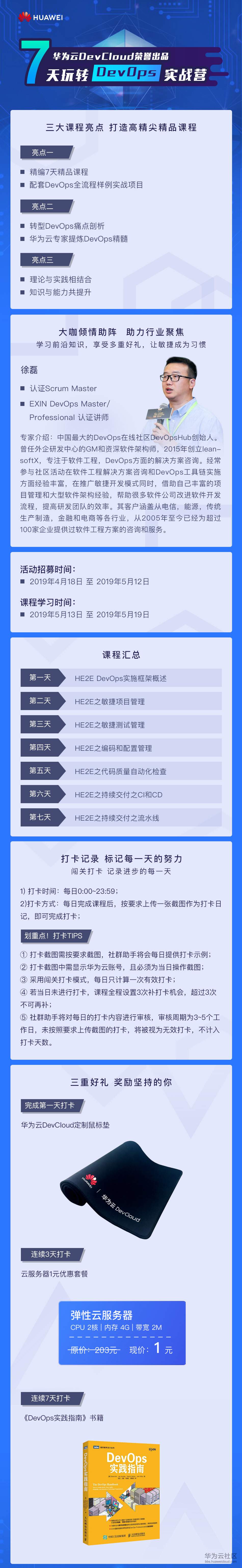 微信图片_20190425110758.jpg
