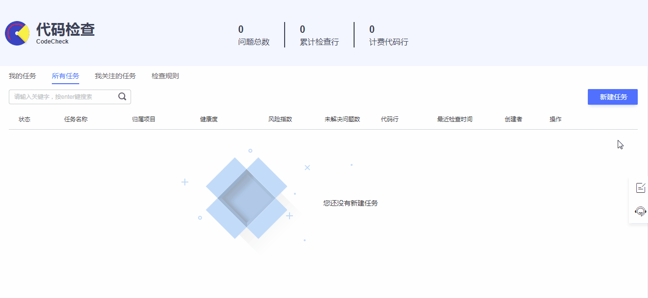 01 创建任务.gif