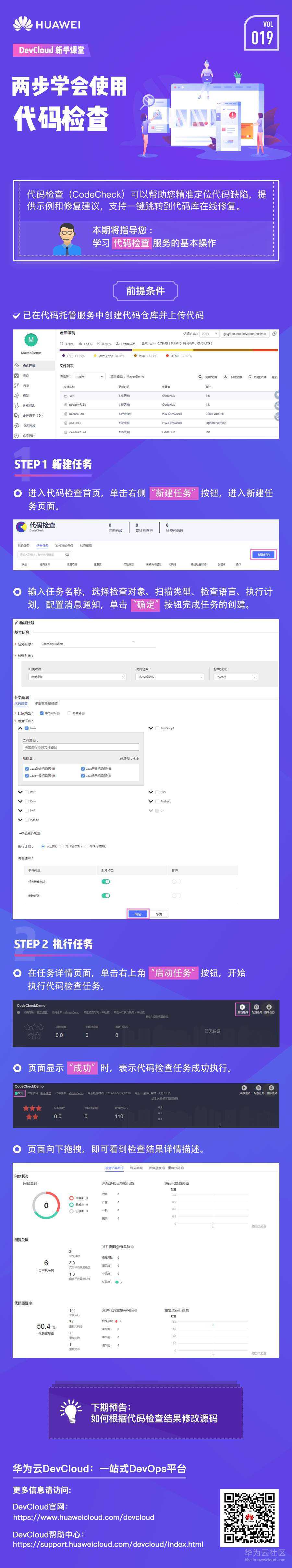 1550049492607715.jpg Vol.19 推广图.jpg