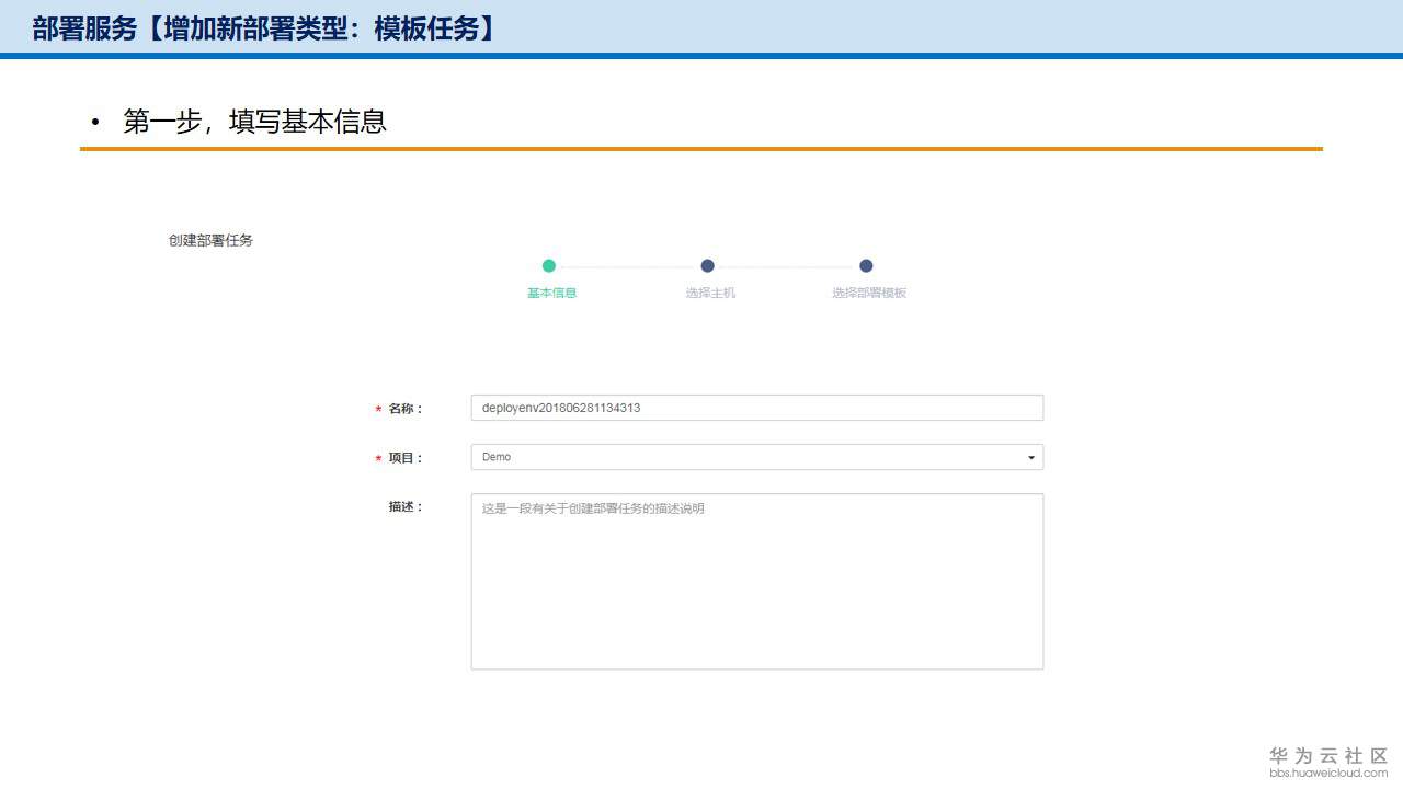 1530667646224572.jpg 幻灯片3.JPG