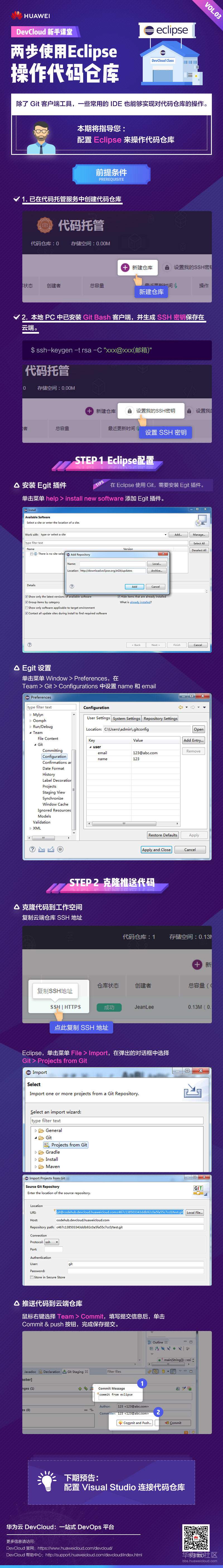 Vol.03 推广图PC版.jpg